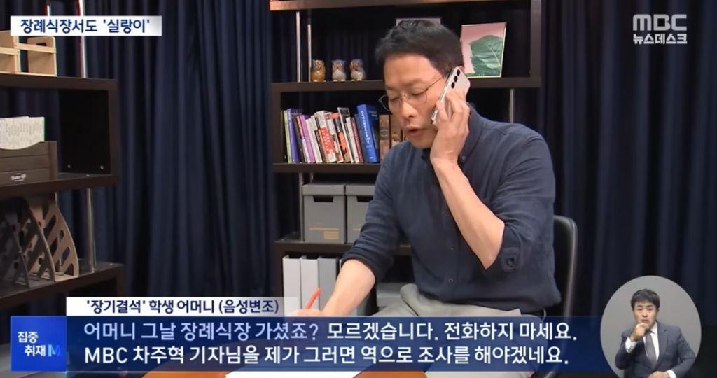 현재 많은 사람들이 헷갈리고 있는 사건 | 인스티즈
