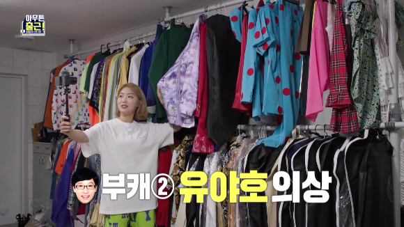 [아무튼출근] 유재석 스타일리스트 이주은님의 하루.jpg (선공개) | 인스티즈