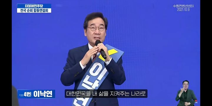[이낙연] 조앤롤링이 300조원을 벌어들인 해리포터를 쓸수있었던 까닭은? | 인스티즈