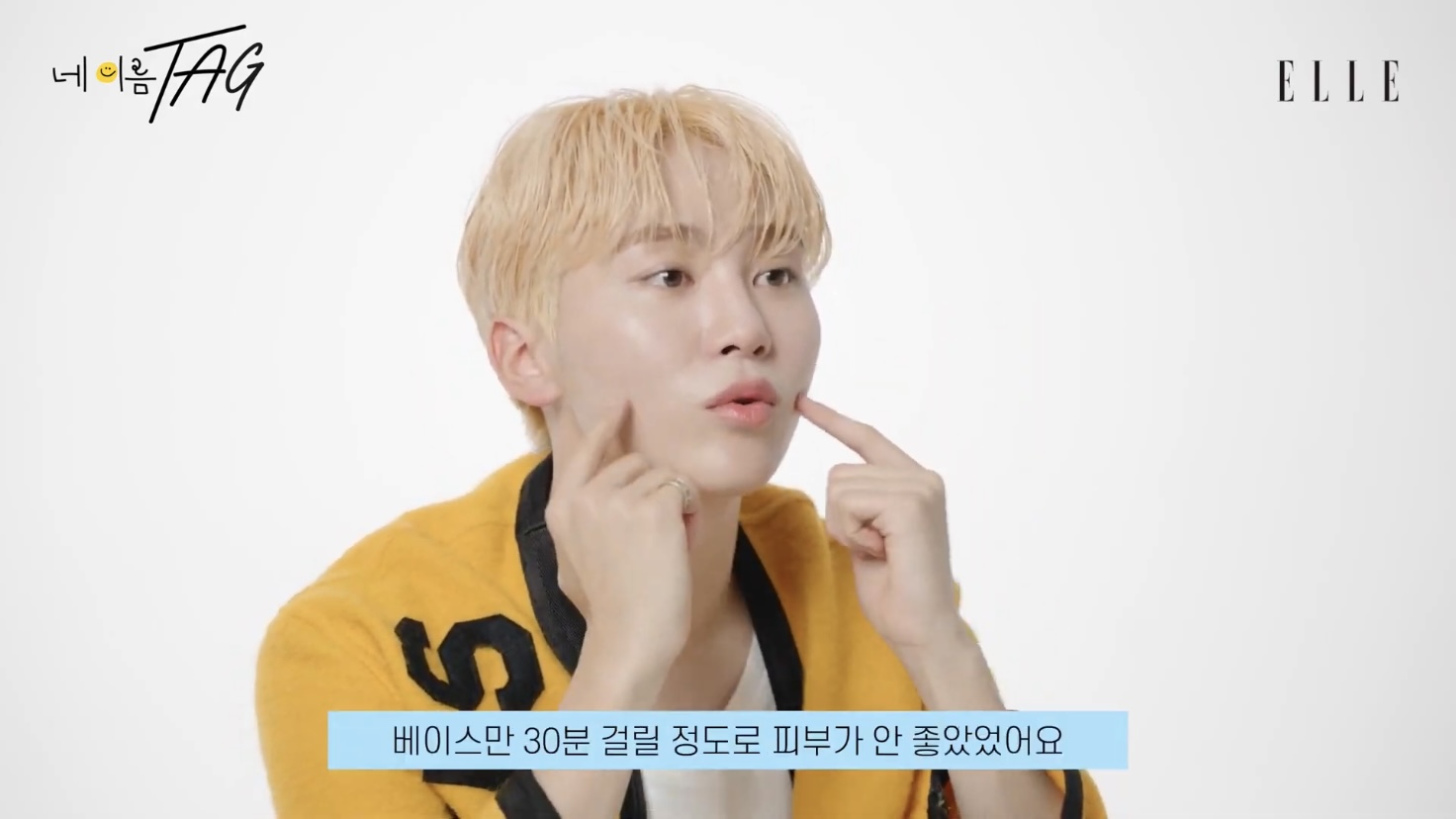 [세븐틴] 연예계에서 관리 잘하는 걸로 유명한 부승관 가방 공개(약장수) | 인스티즈