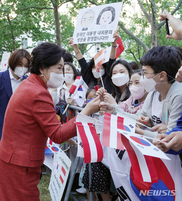 오스트리아 의장대 사열받는 문재인 대통령과 김정숙 여사 | 인스티즈