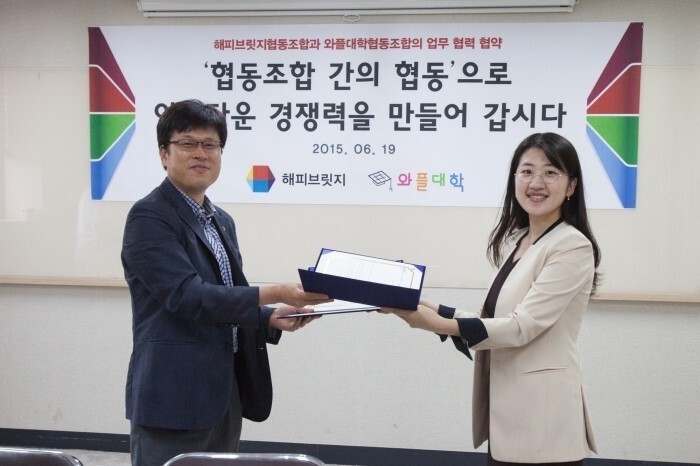 와플대학 재학생.졸업생들도 몰랐던 특이점 - 악플달면 쩌리쩌려버려 - ＊여성시대＊ 차분한 20대들의 알흠다운 공간 와플대학 재학생.... 