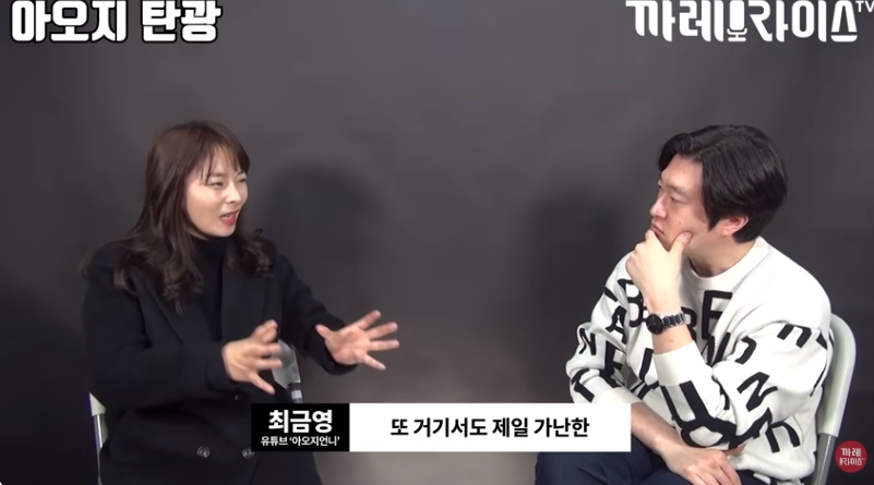 탈북여성이 중국에서 살았던 이유 | 인스티즈