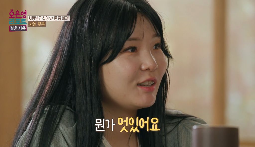 역대급이었다는 어제자 오은영 결혼지옥 | 인스티즈