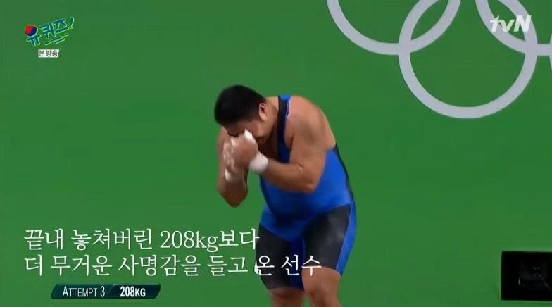 역대급이라는 평 듣는 오늘 유퀴즈 엔딩.JPG | 인스티즈