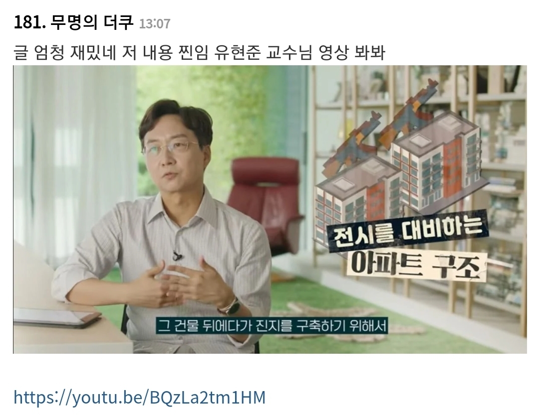 한국의 아파트단지가 시가전(거주지역 내 전투)에서 유리한 이유...jpg | 인스티즈