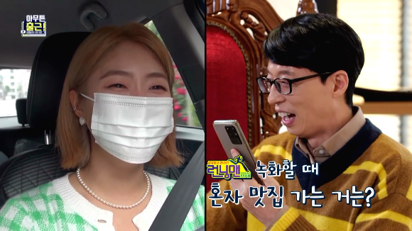 [아무튼출근] 유재석 스타일리스트 이주은님의 하루.jpg (선공개) | 인스티즈