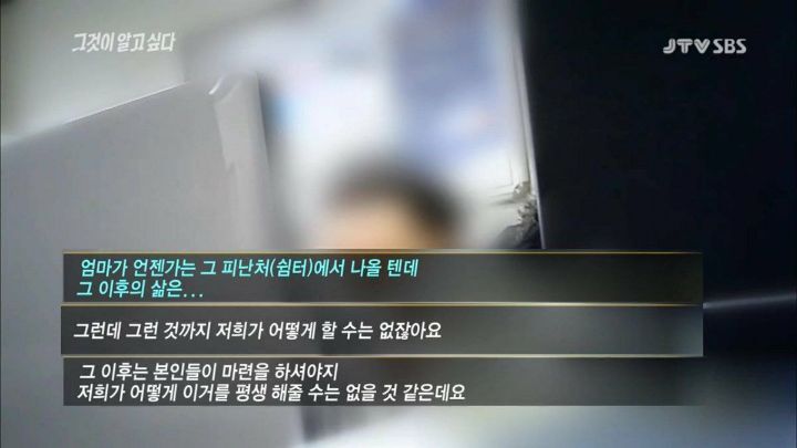 [그것이알고싶다] 아버지가 돌아가셨다 그런데 그 이야기를 듣자마자 솔직한 마음으로는 아 이제 끝났다 다행이다...jpg | 인스티즈