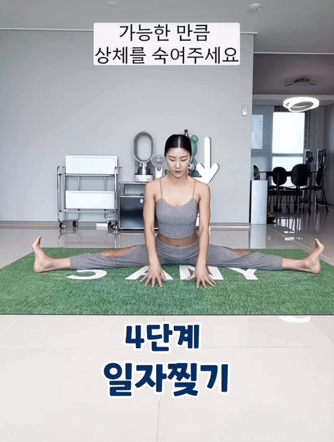 가로로 다리 찢는 방법🧘��‍♀️ | 인스티즈