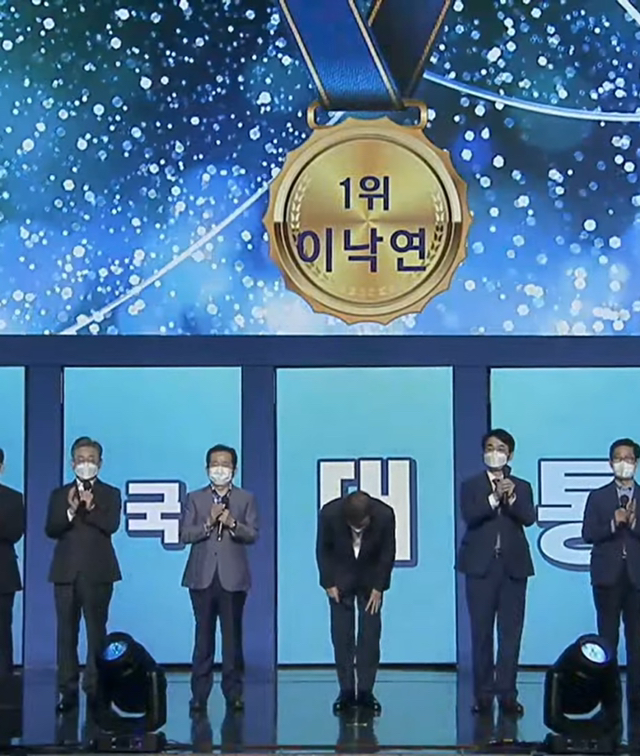 국민면접 최종 1위 이낙연 | 인스티즈