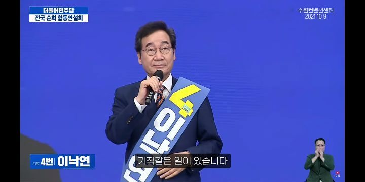 [이낙연] 조앤롤링이 300조원을 벌어들인 해리포터를 쓸수있었던 까닭은? | 인스티즈
