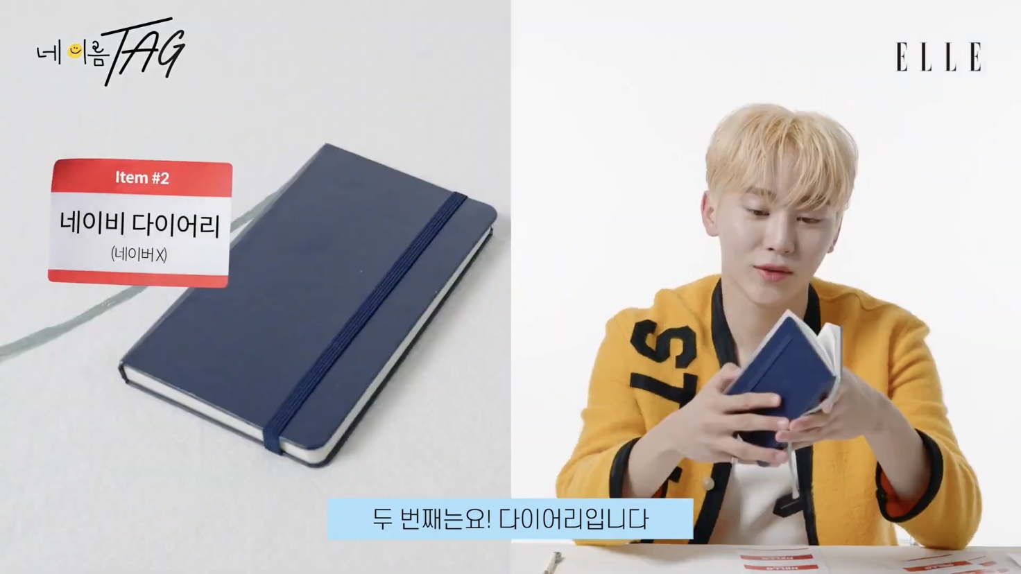 [세븐틴] 연예계에서 관리 잘하는 걸로 유명한 부승관 가방 공개(약장수) | 인스티즈