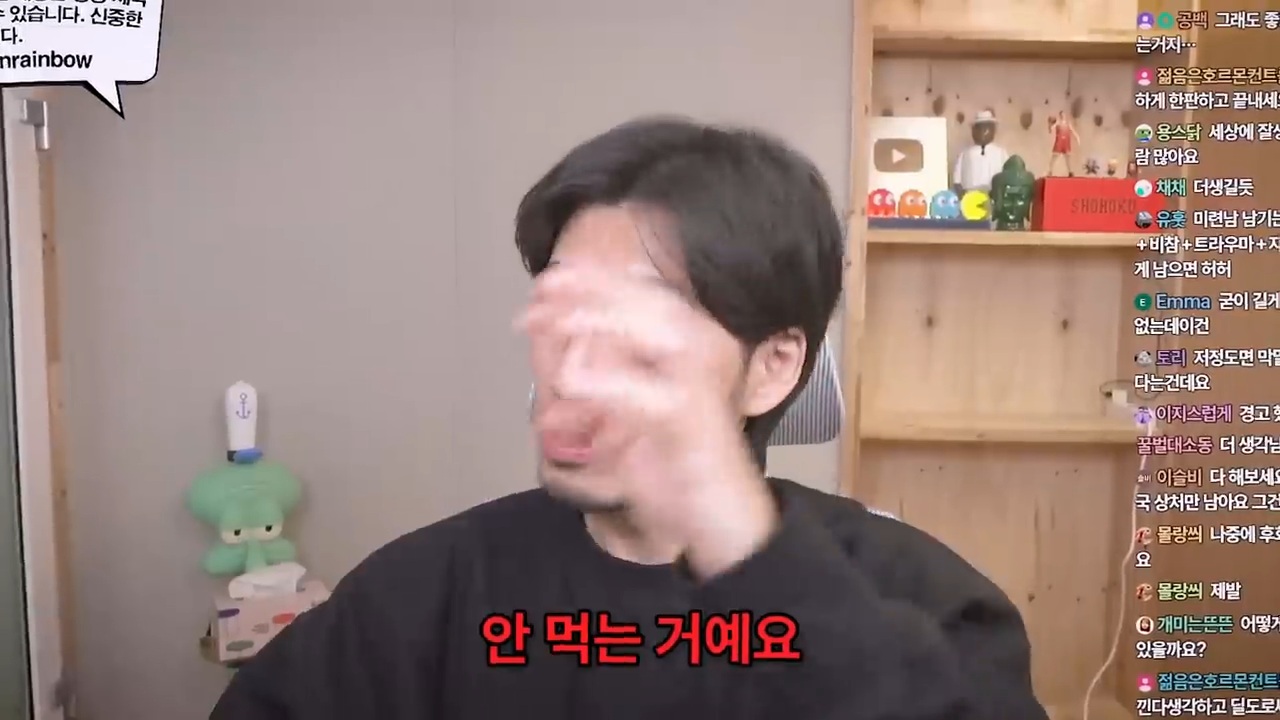 대놓고 나를 욕구해소용으로 쓰겠다는 남자 | 인스티즈