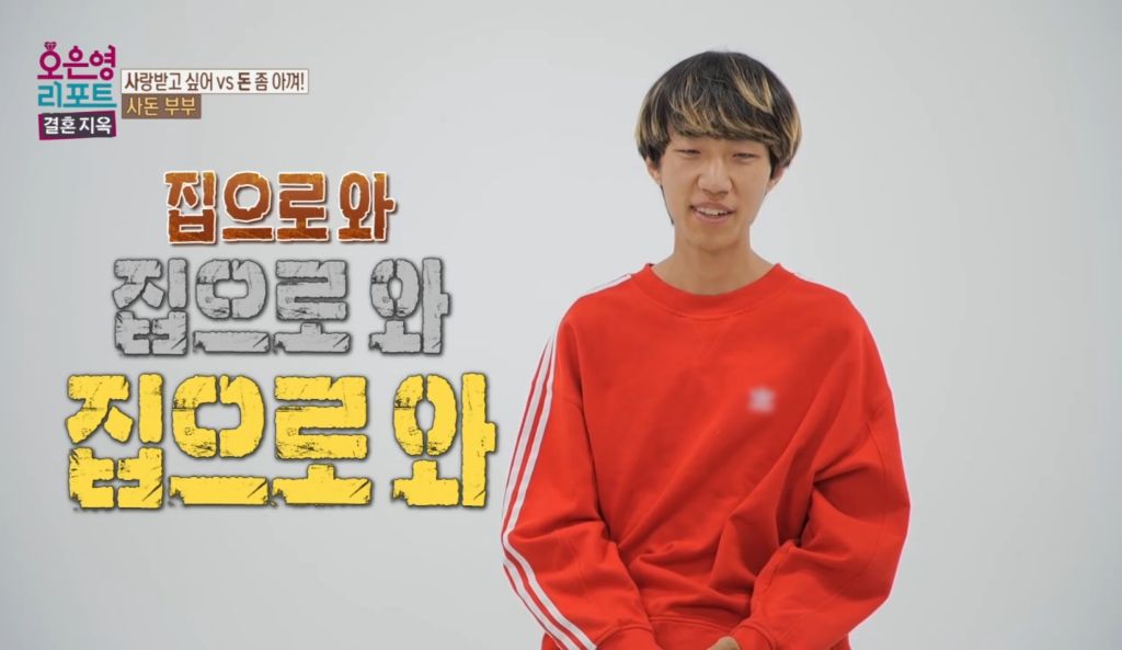 역대급이었다는 어제자 오은영 결혼지옥 | 인스티즈