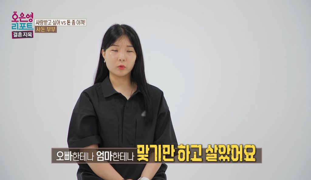 역대급이었다는 어제자 오은영 결혼지옥 | 인스티즈
