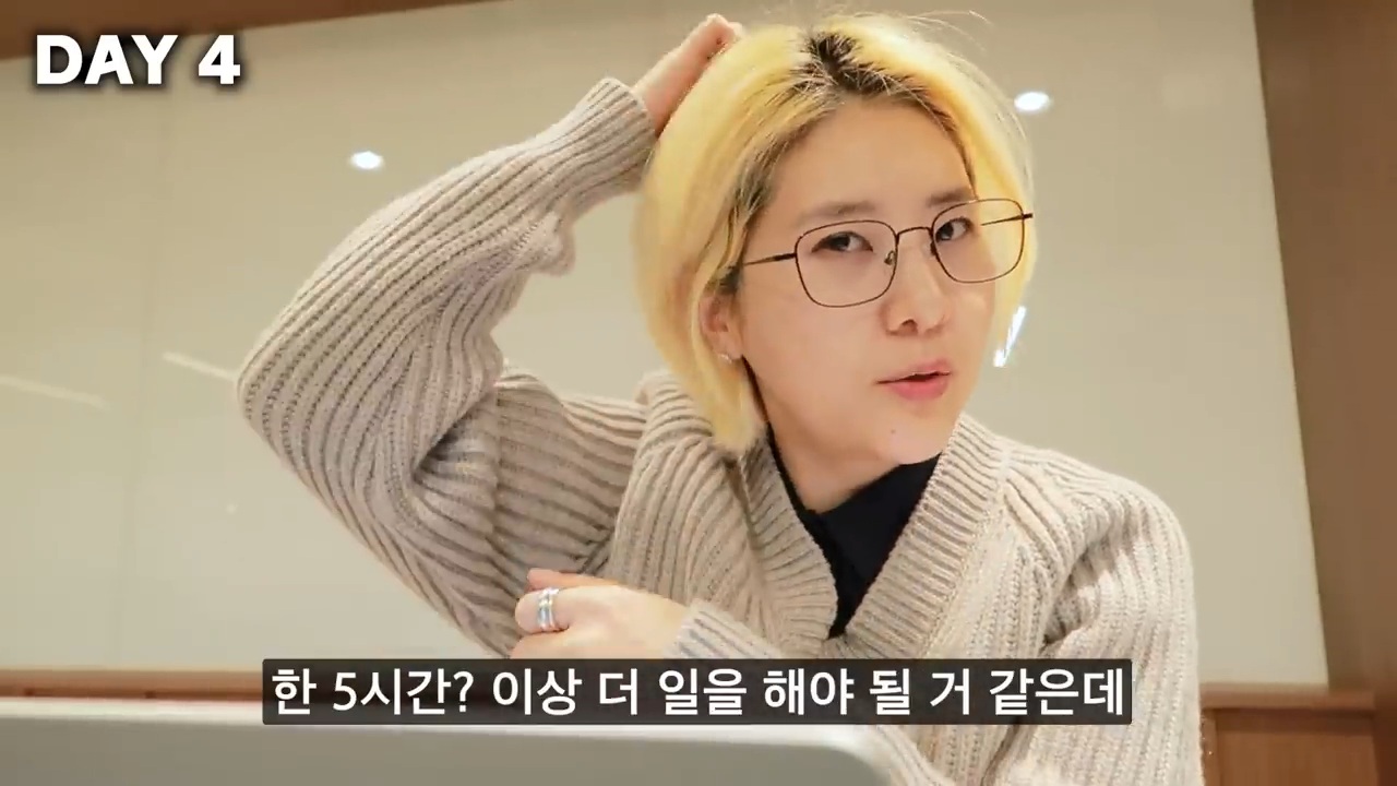 7일 동안 한국 사회에서 화 안 내고 친절하게 살아보기 (강유미 유튜브) | 인스티즈