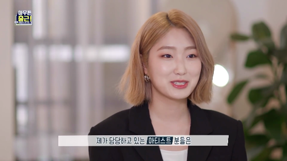 [아무튼출근] 유재석 스타일리스트 이주은님의 하루.jpg (선공개) | 인스티즈