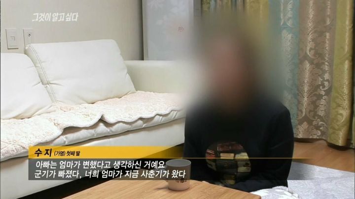[그것이알고싶다] 아버지가 돌아가셨다 그런데 그 이야기를 듣자마자 솔직한 마음으로는 아 이제 끝났다 다행이다...jpg | 인스티즈