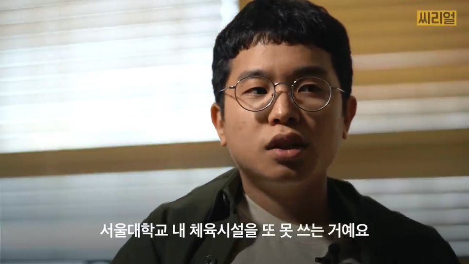 한예종, 서울대 대학원, 구글 코리아 인턴 스펙 잘 쌓고 유학 준비하다 범죄자 집단으로 들어간 사람(1).jpg | 인스티즈