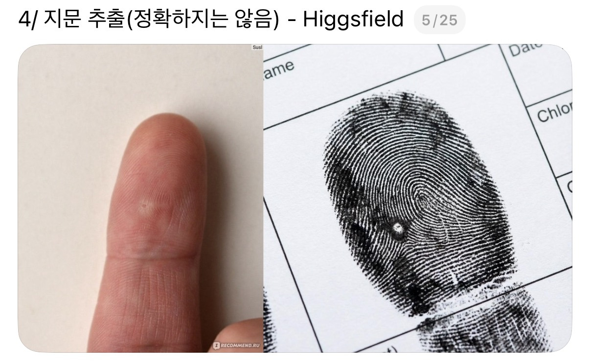 이제 AI로 광고·디자인 끝...한글까지 잘하는 '나노 바나나 프로' 출시 | 인스티즈