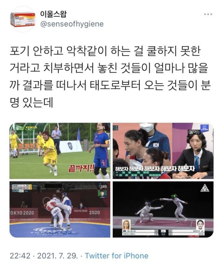 우리 같이 귀여운 할머니가 되자. twt | 인스티즈