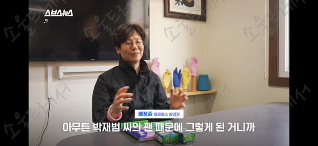 때수건 계의 에르메스 놀라운 한국 때수건의 정체 | 인스티즈