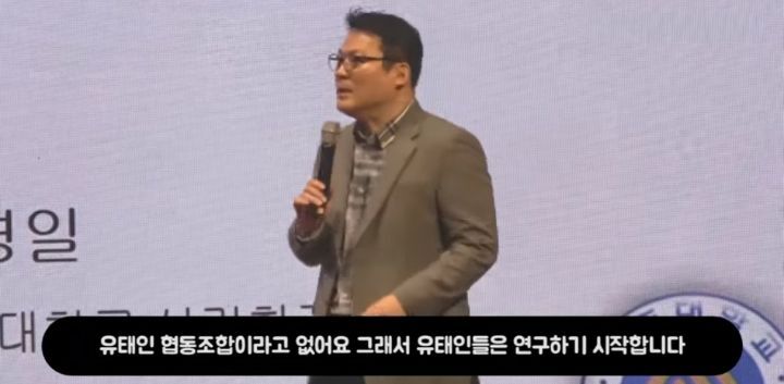 유태인 인지심리학자들이 한국인을 좋아하는 이유 (스압) | 인스티즈