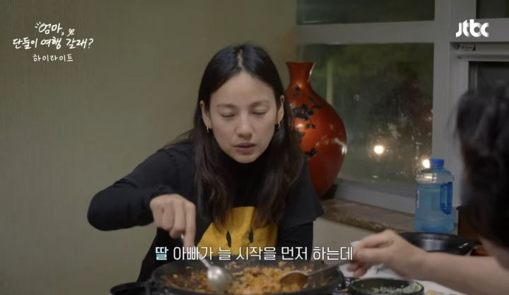 [종편] 아직도 엄마아빠가 같이 있으면 긴장 된다는 이효리 | 인스티즈