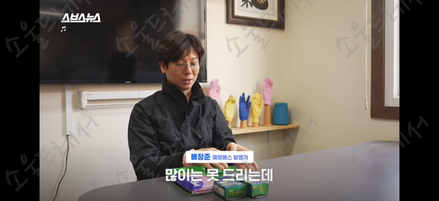 때수건 계의 에르메스 놀라운 한국 때수건의 정체 | 인스티즈