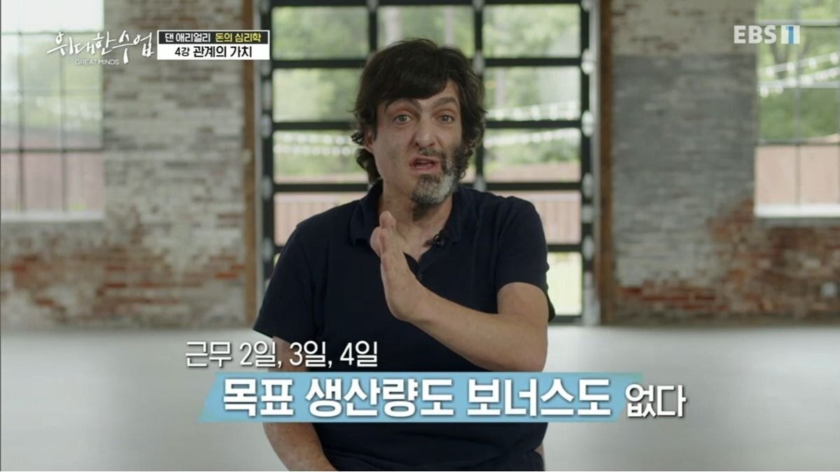 어린이집에 아이를 데리러 늦게 오는 부모들에게 벌금을 물리자 생긴 일 | 인스티즈