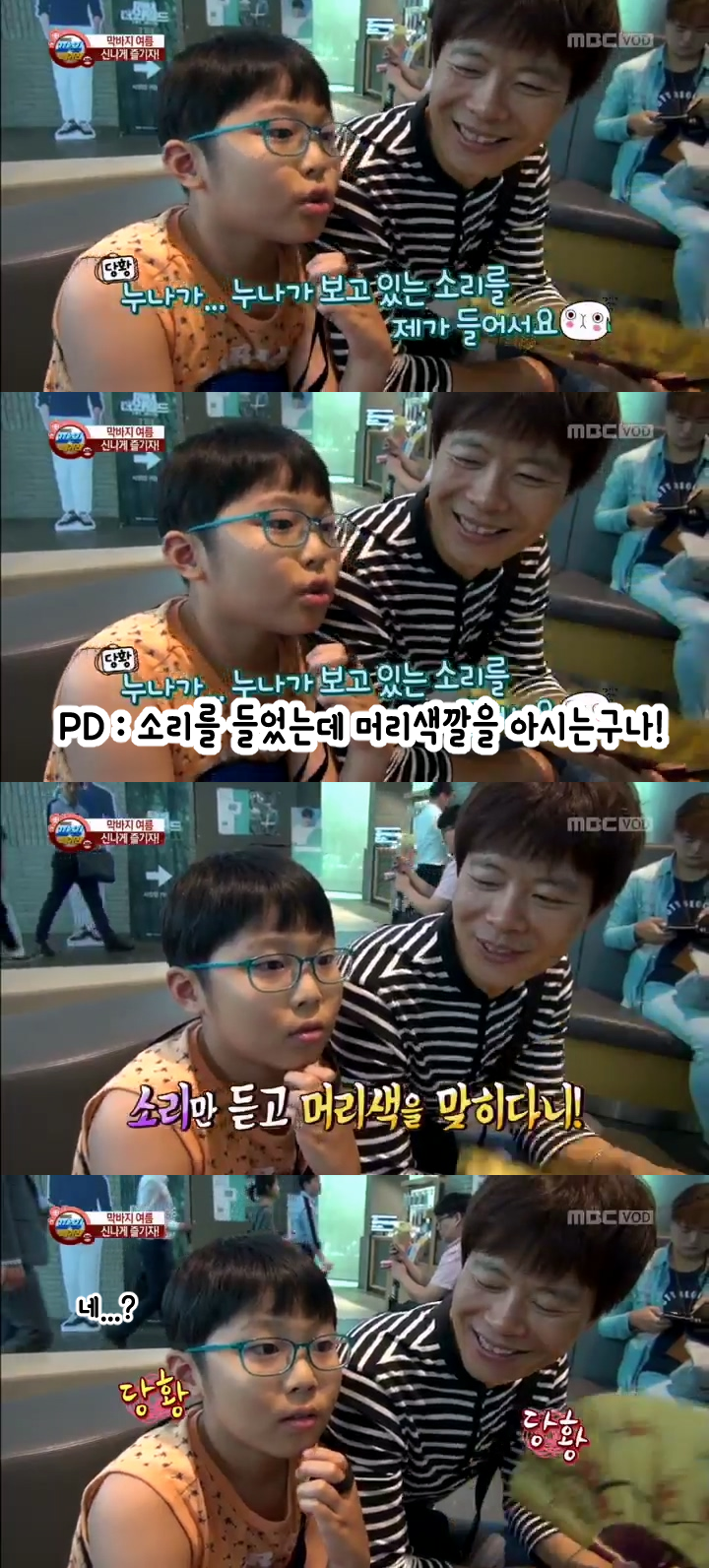 프리파라 1도 모른다는 어린이.jpg | 인스티즈