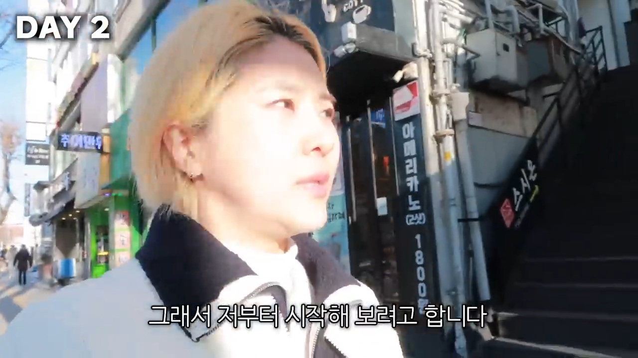 7일 동안 한국 사회에서 화 안 내고 친절하게 살아보기 (강유미 유튜브) | 인스티즈