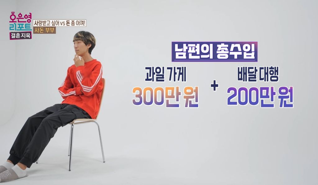 역대급이었다는 어제자 오은영 결혼지옥 | 인스티즈