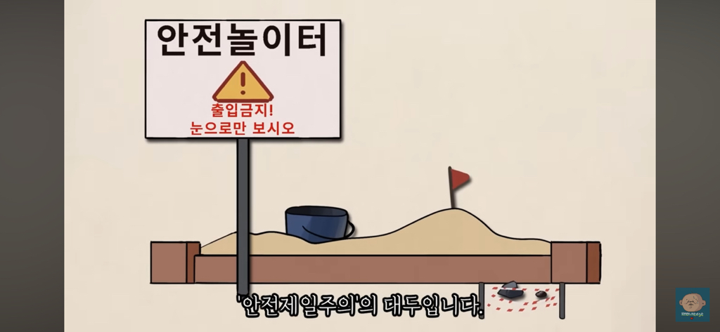 전문가들이 요즘 세대 진짜 망했다고 하는 이유 | 인스티즈