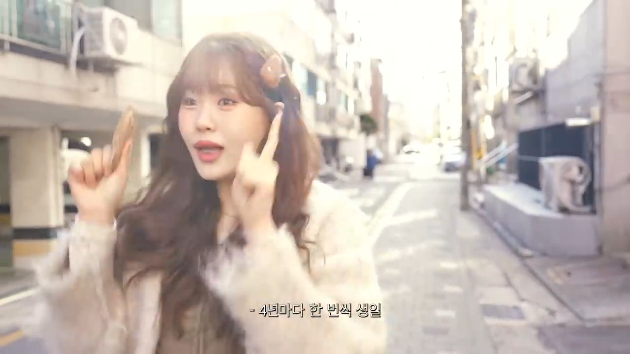 엄지윤 새로운 부캐 23살 노래없는 가수 엄설기 | 인스티즈