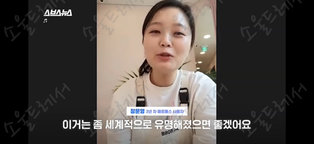 때수건 계의 에르메스 놀라운 한국 때수건의 정체 | 인스티즈