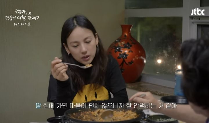 [종편] 아직도 엄마아빠가 같이 있으면 긴장 된다는 이효리 | 인스티즈