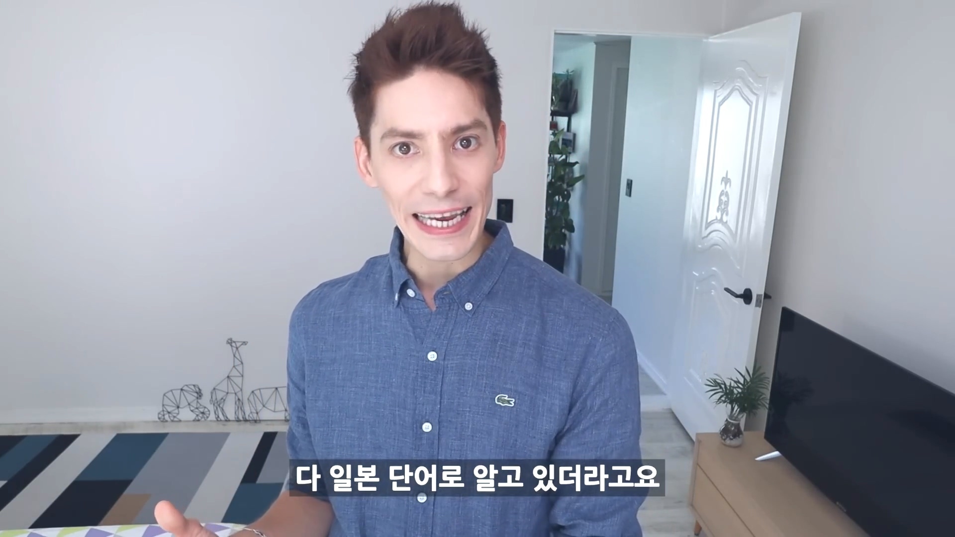 파비앙이 가족들과 한국여행 하면서 아쉬웠던 것 | 인스티즈