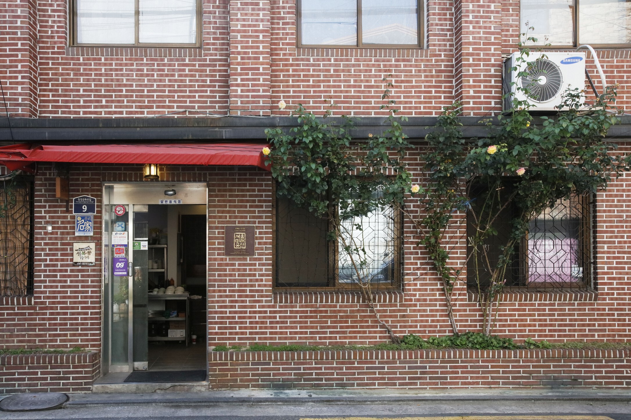 성북동 국시집(칼국수, 모듬전, 문어숙회등)_서울 미래유산 - Soul Lounge - 소울드레서 (SoulDresser) 소울드레서 (SoulDresser)