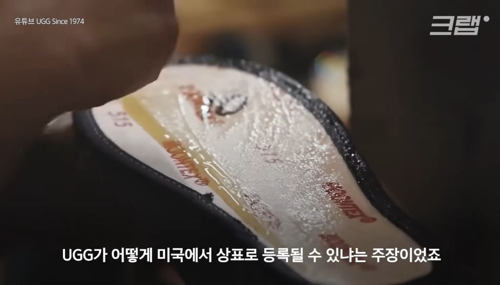어그부츠 때문에, 미국기업과 호주기업이 수십년간 싸우는 이유 | 인스티즈
