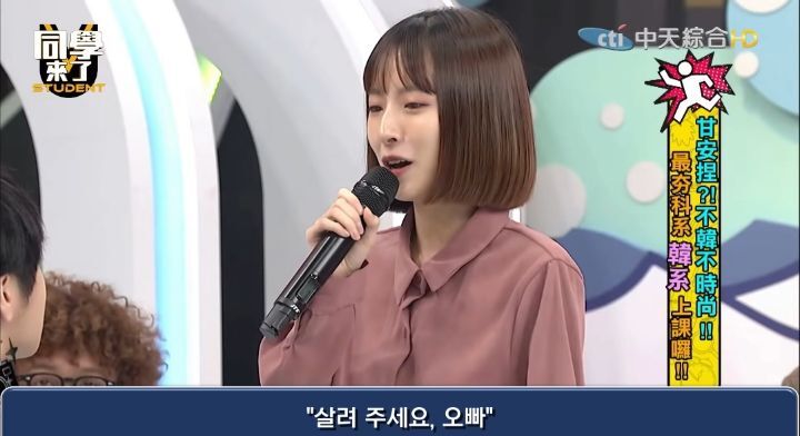 누가 더 한국 스타일인가 대결하는 대만방송.jpg | 인스티즈