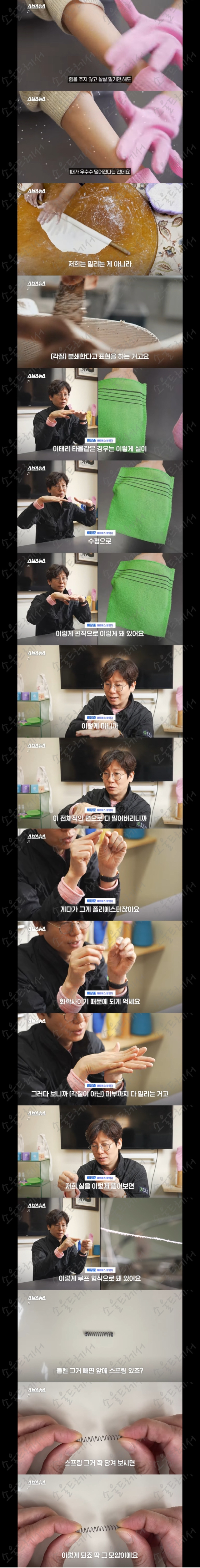 때수건 계의 에르메스 놀라운 한국 때수건의 정체 | 인스티즈