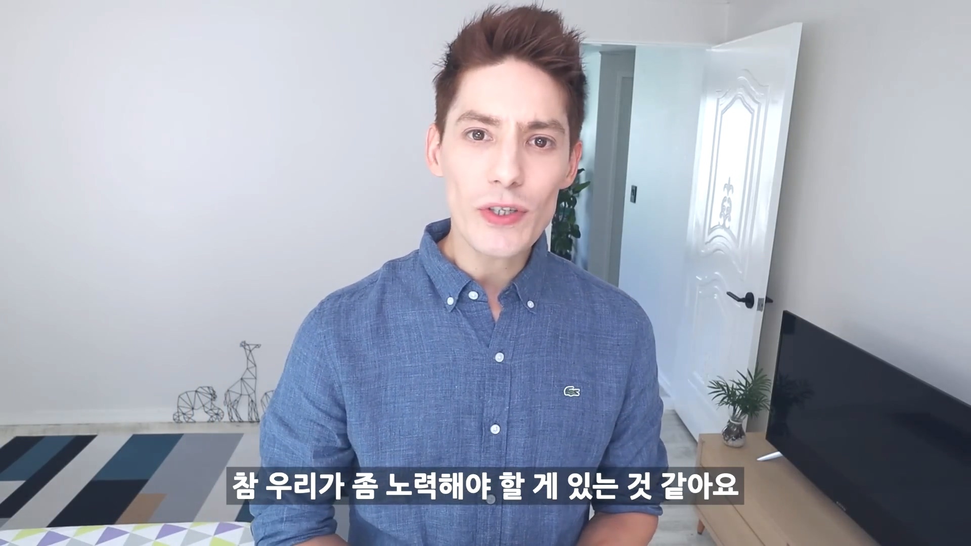 파비앙이 가족들과 한국여행 하면서 아쉬웠던 것 | 인스티즈