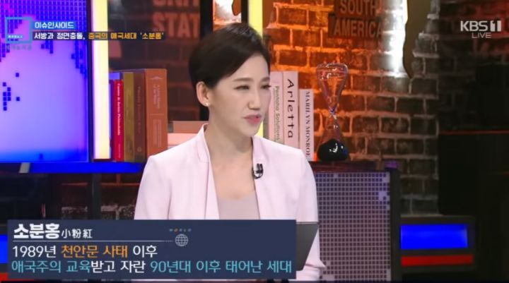 중국인 아이돌들이 절 안하는 게 웃긴 이유 ㅋ | 인스티즈