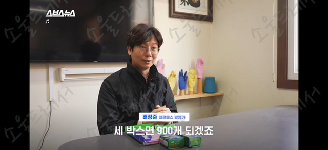 때수건 계의 에르메스 놀라운 한국 때수건의 정체 | 인스티즈