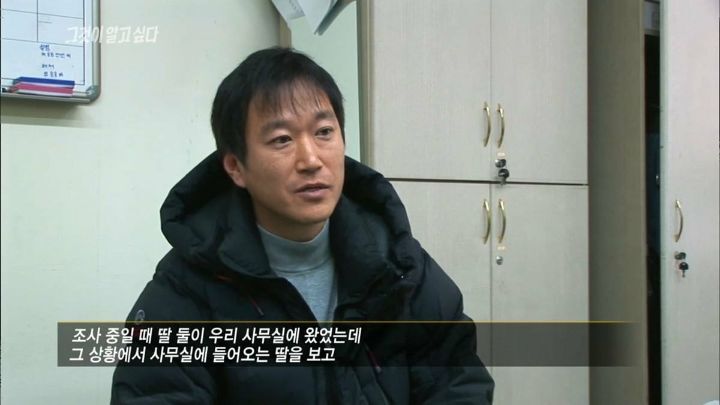 [그것이알고싶다] 아버지가 돌아가셨다 그런데 그 이야기를 듣자마자 솔직한 마음으로는 아 이제 끝났다 다행이다...jpg | 인스티즈