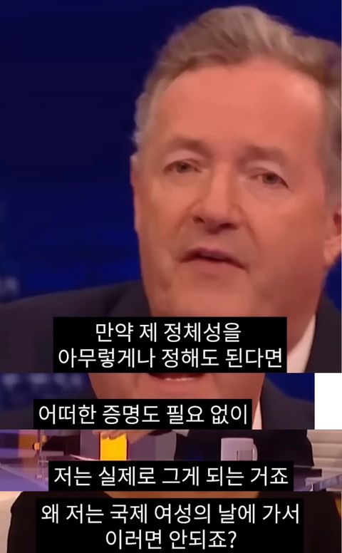 백인남성 : 저는 왜 흑인 레즈비언이 되면 안되나요? | 인스티즈