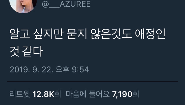 당신은...태어난 사람.twt | 인스티즈