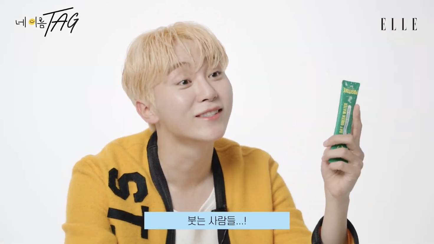 [세븐틴] 연예계에서 관리 잘하는 걸로 유명한 부승관 가방 공개(약장수) | 인스티즈