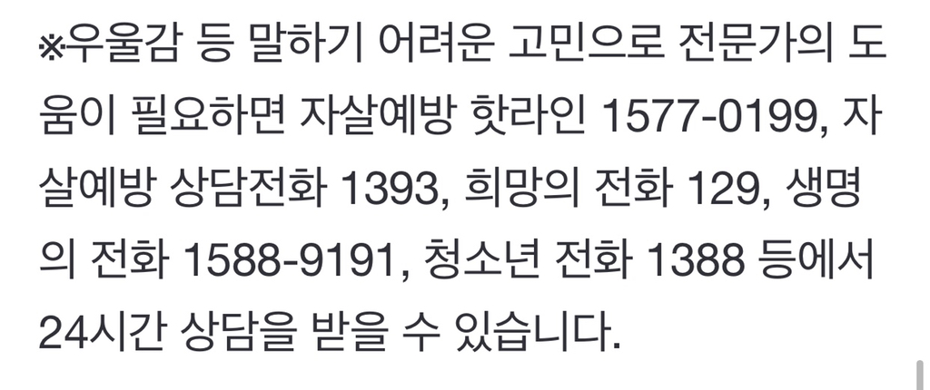 안동 아파트서 여고생 극단적 선택(+댓글 추가) | 인스티즈